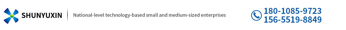 Anhui Shunyuxin Chemical Technology Co.,Ltd.